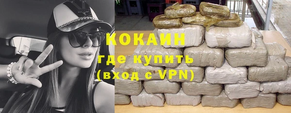 кокаин VHQ Богданович