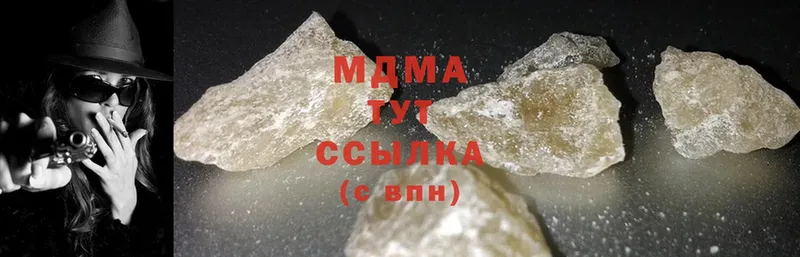 МДМА crystal  Нефтегорск 